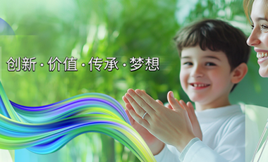 三十而立啟新程，理邦周年專題網頁上線！