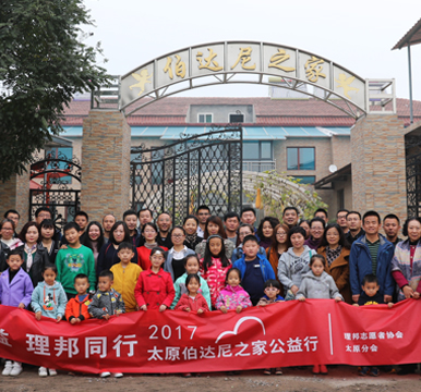 關於我們--社會責任_05.jpg
