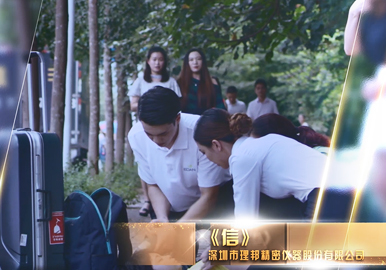 關於我們--社會責任_03.jpg