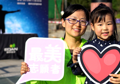 關於我們--社會責任_04.jpg