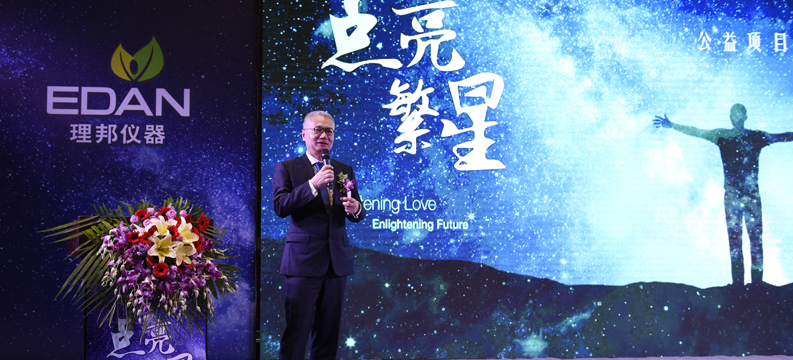 關於我們--社會責任_01.jpg
